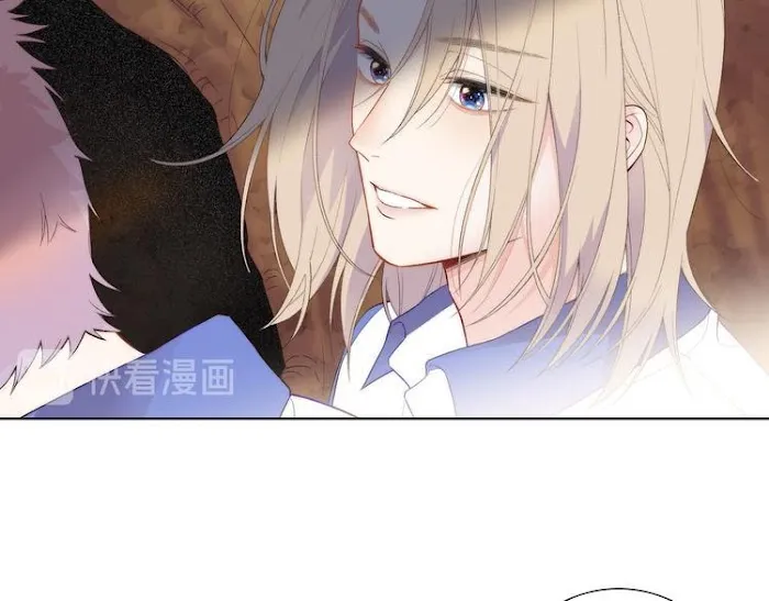 Falling Galaxy Chapter 1 page 209 - 