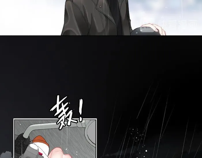 Falling Galaxy Chapter 1 page 242 - 