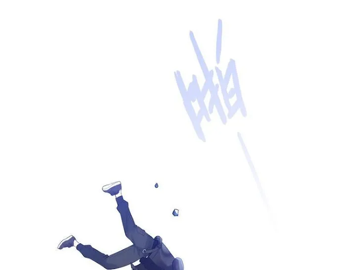 Falling Galaxy Chapter 1 page 266 - 
