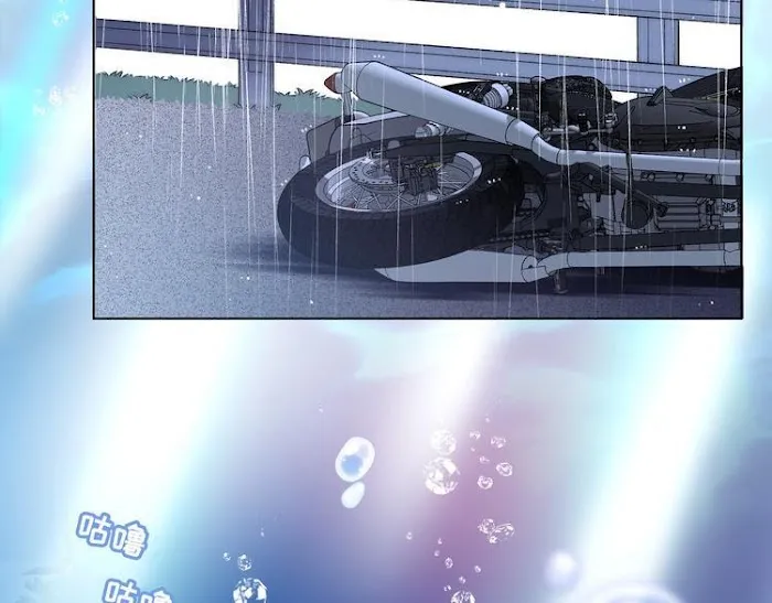 Falling Galaxy Chapter 1 page 271 - 