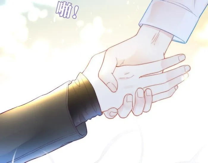 Falling Galaxy Chapter 1 page 289 - 