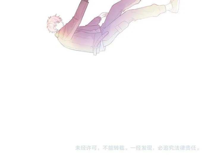 Falling Galaxy Chapter 1 page 294 - 