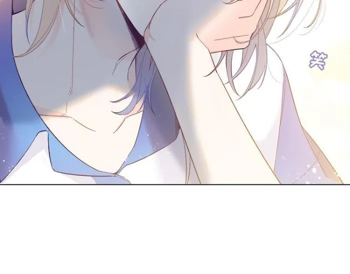 Falling Galaxy Chapter 1 page 71 - 