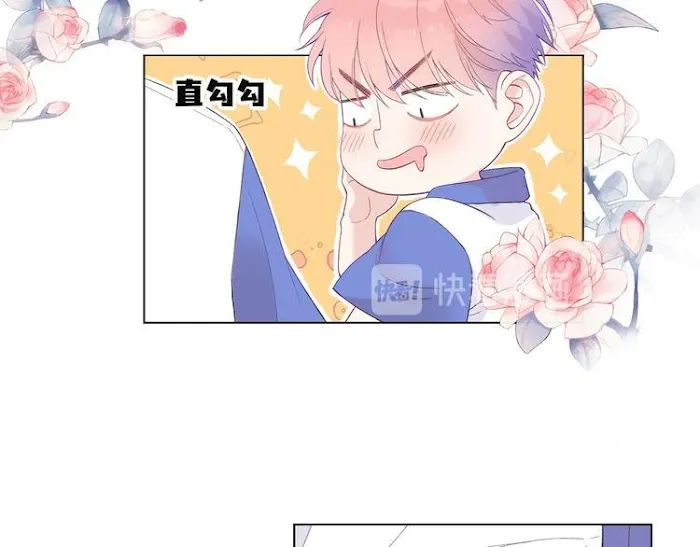 Falling Galaxy Chapter 1 page 78 - 