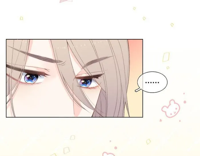 Falling Galaxy Chapter 1 page 87 - 