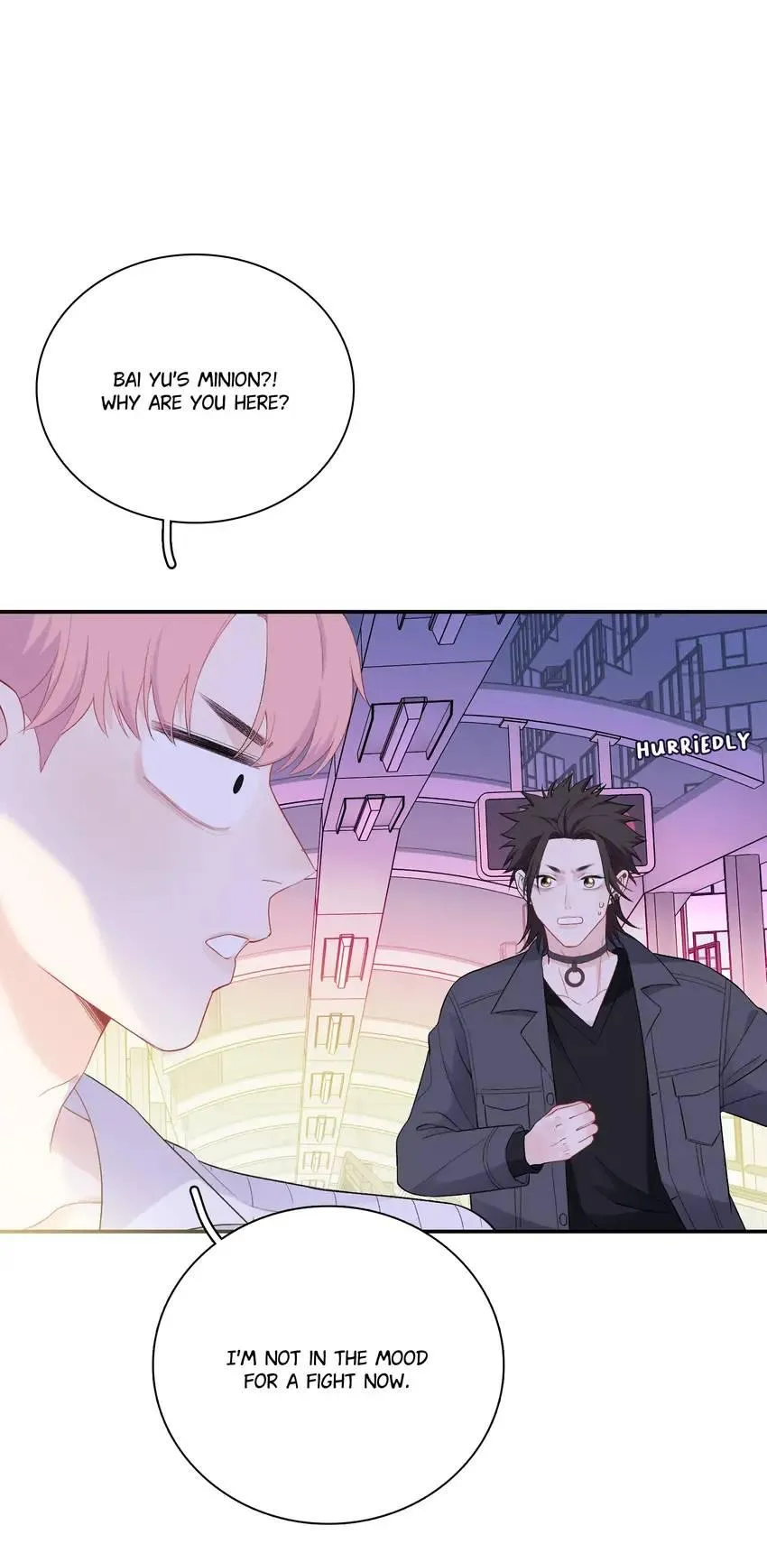 Falling Galaxy Chapter 12 page 17 - 