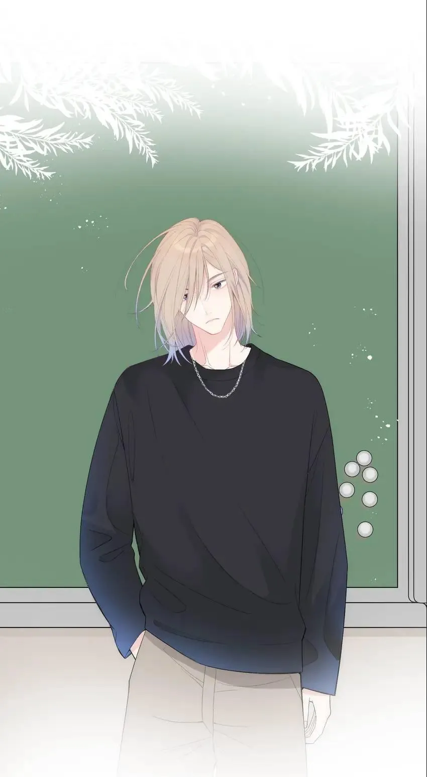 Falling Galaxy Chapter 13 page 15 - 