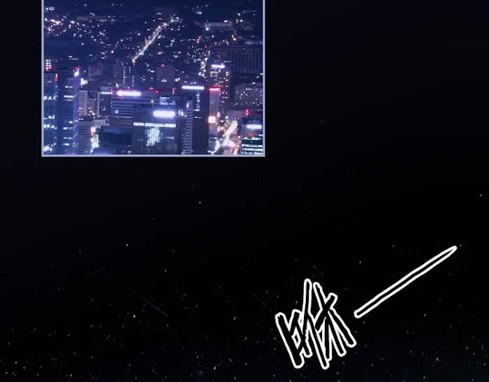 Falling Galaxy Chapter 2 page 124 - 