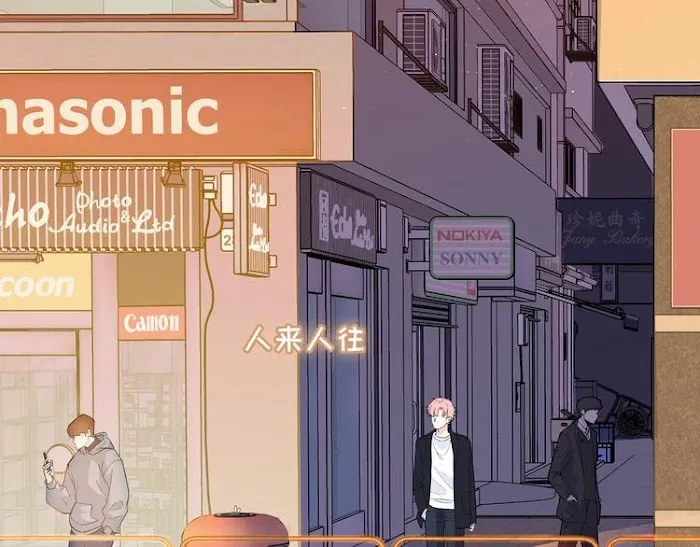 Falling Galaxy Chapter 2 page 146 - 