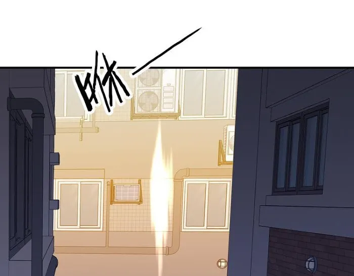Falling Galaxy Chapter 2 page 150 - 