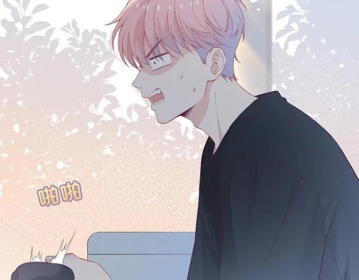 Falling Galaxy Chapter 2 page 6 - 