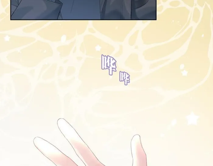 Falling Galaxy Chapter 2 page 58 - 