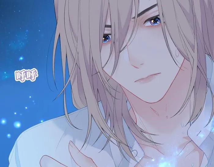 Falling Galaxy Chapter 2 page 76 - 