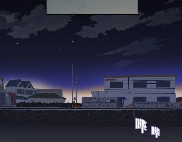 Falling Galaxy Chapter 2 page 91 - 