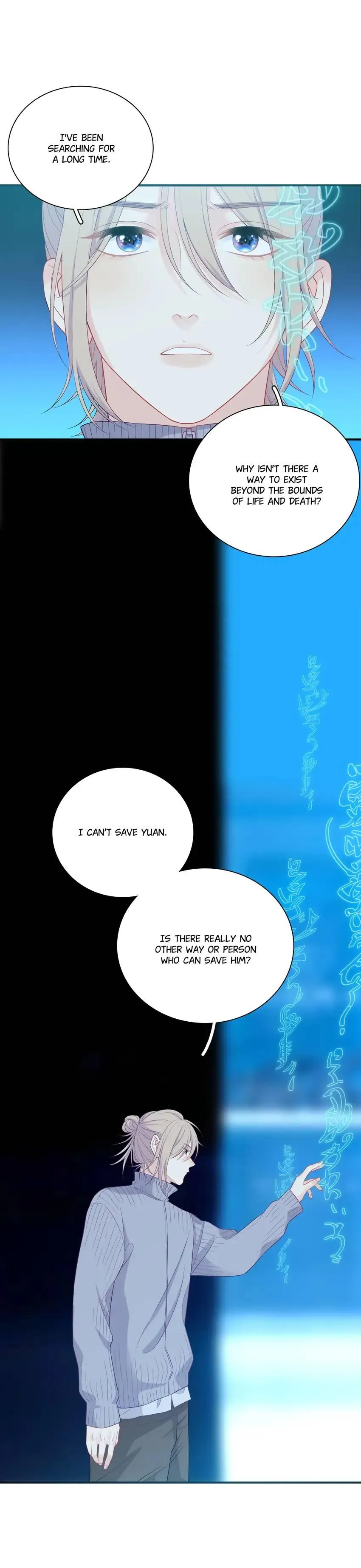 Falling Galaxy Chapter 23 page 26 - 