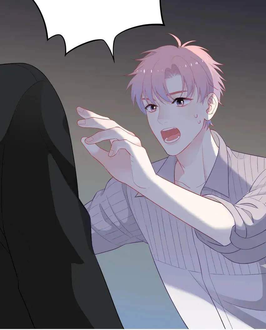 Falling Galaxy Chapter 26 page 16 - 