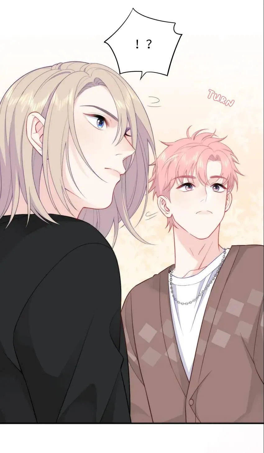 Falling Galaxy Chapter 28 page 15 - 