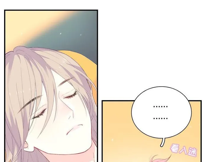 Falling Galaxy Chapter 3 page 27 - 