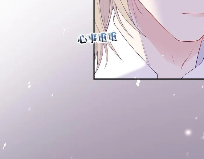 Falling Galaxy Chapter 3 page 96 - 