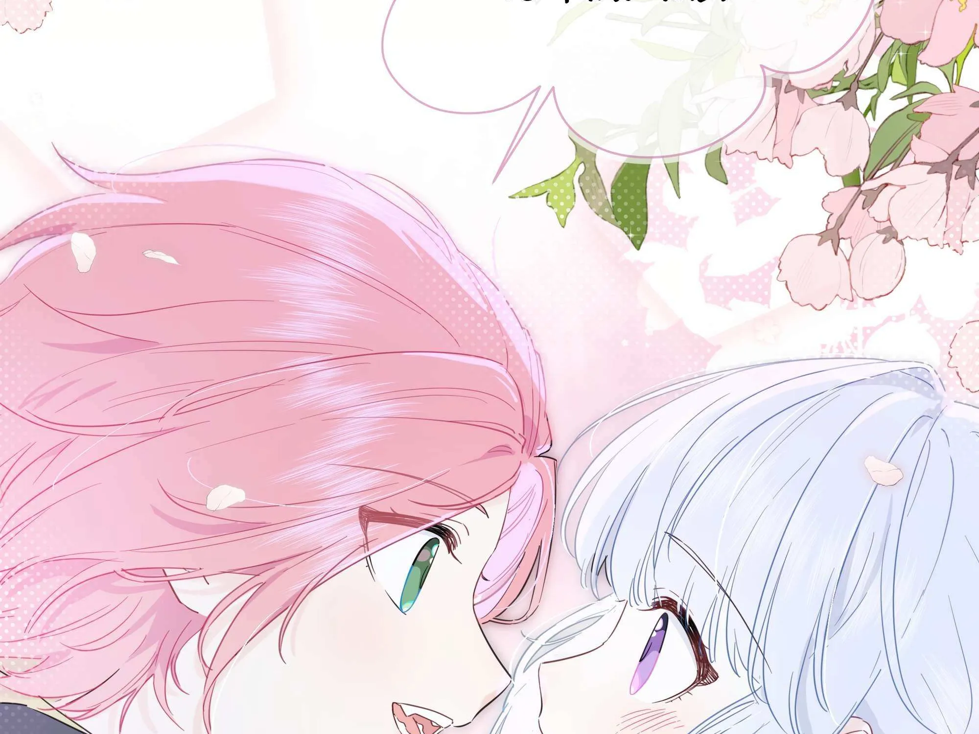 Falling in Love Gives Me Superpowers Chapter 10 page 46 - 