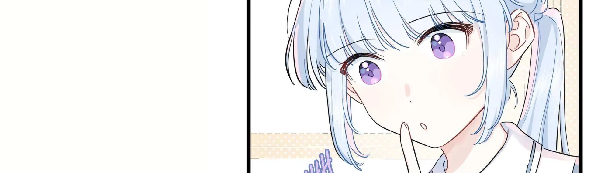 Falling in Love Gives Me Superpowers Chapter 11 page 44 - 