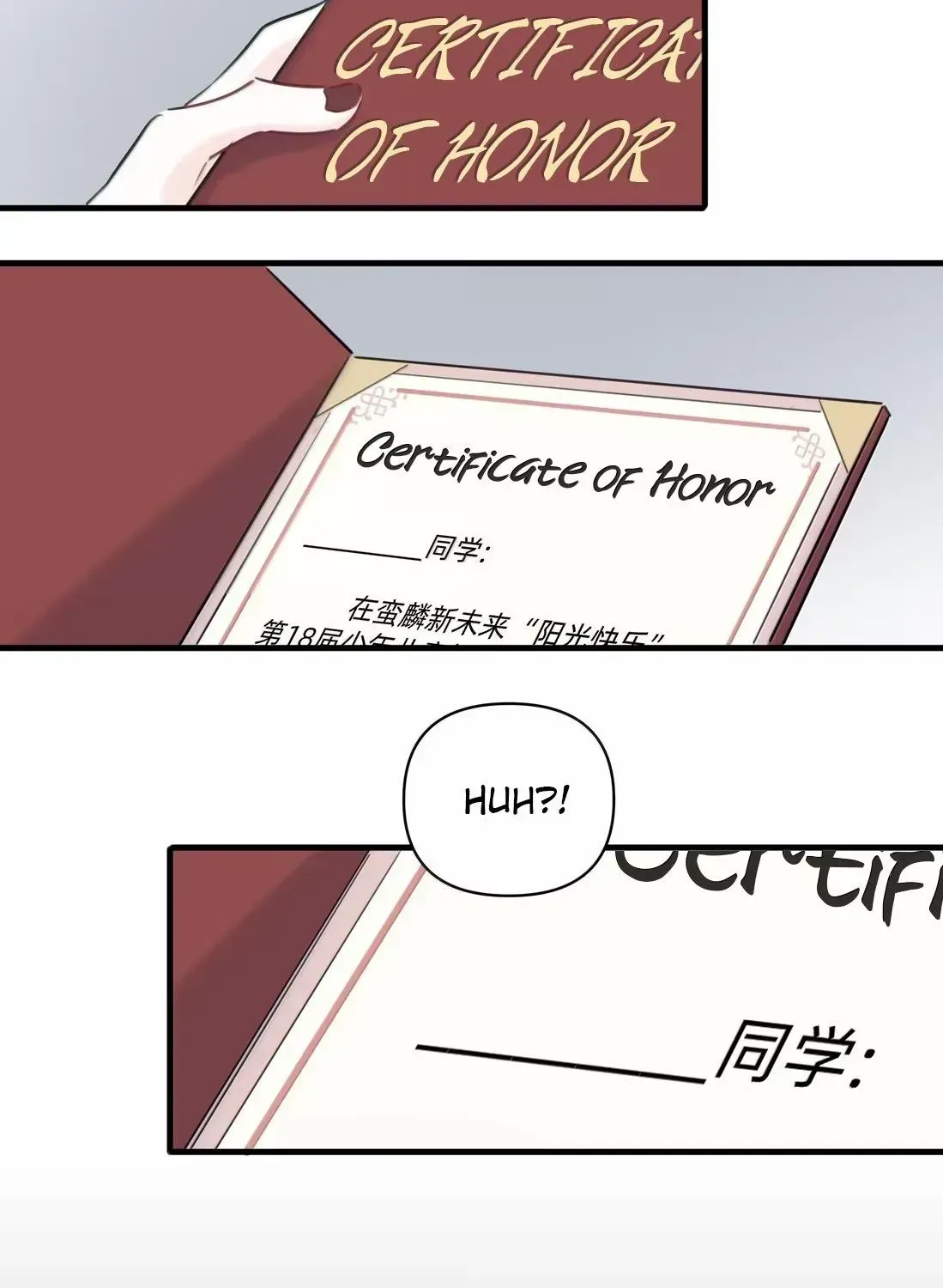 Falling in Love Gives Me Superpowers Chapter 112 page 22 - 
