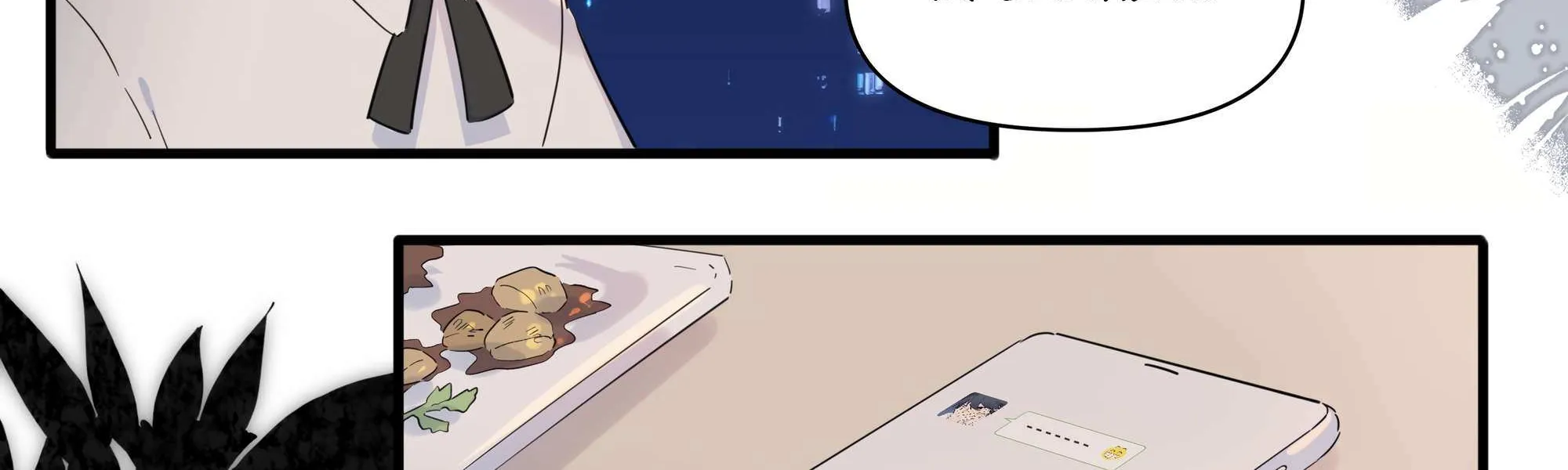 Falling in Love Gives Me Superpowers Chapter 16 page 44 - 