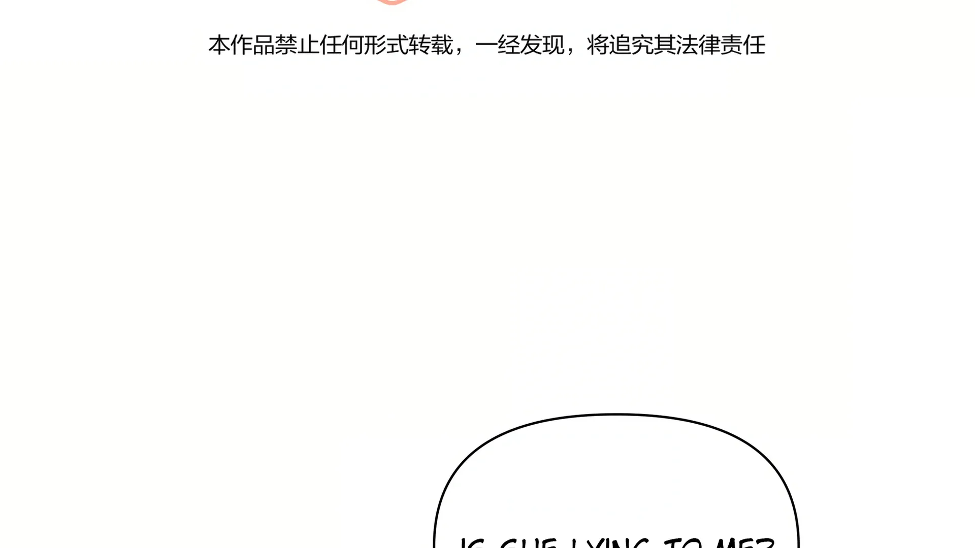 Falling in Love Gives Me Superpowers Chapter 19 page 4 - 