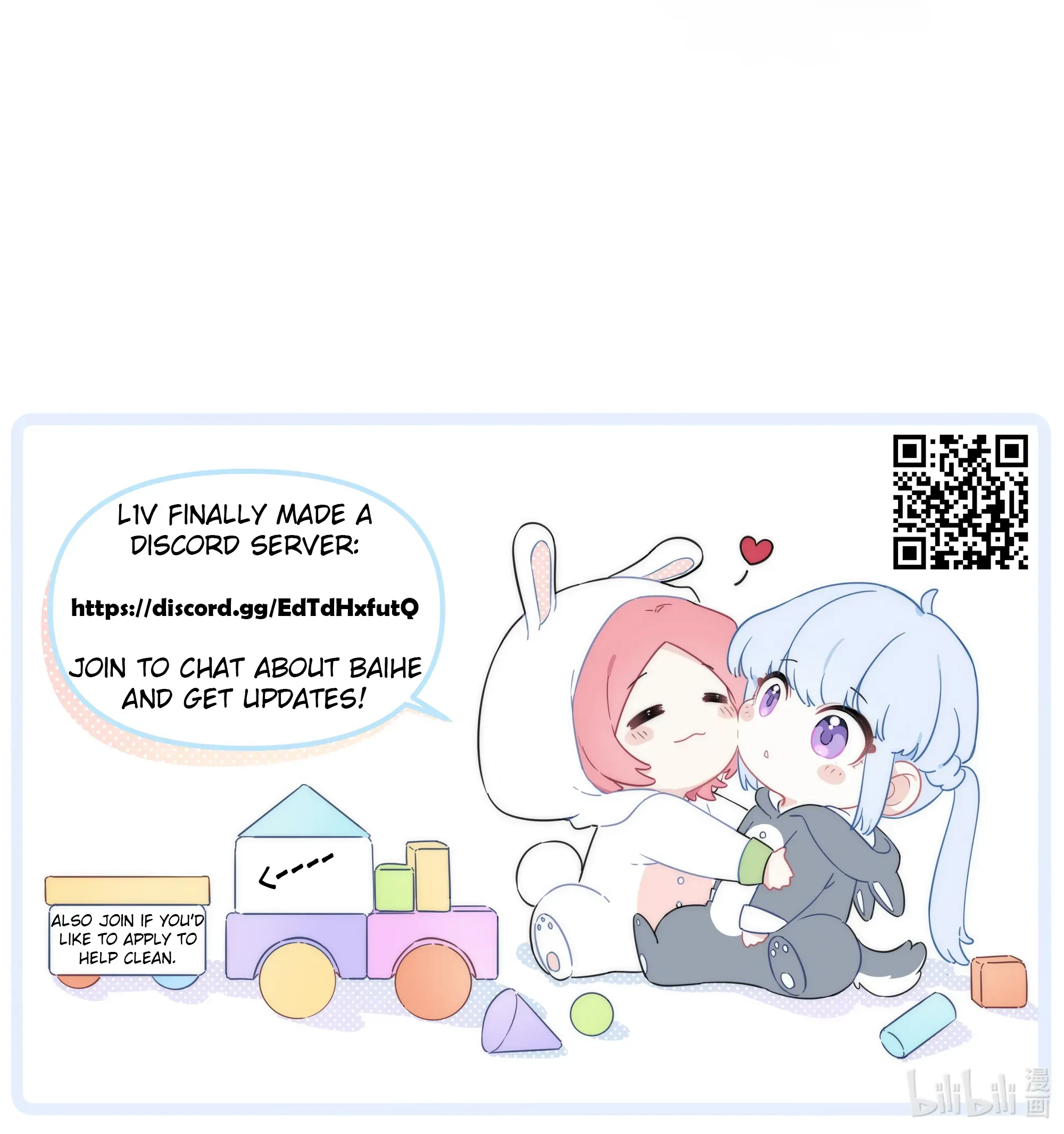 Falling in Love Gives Me Superpowers Chapter 25.5 page 4 - 