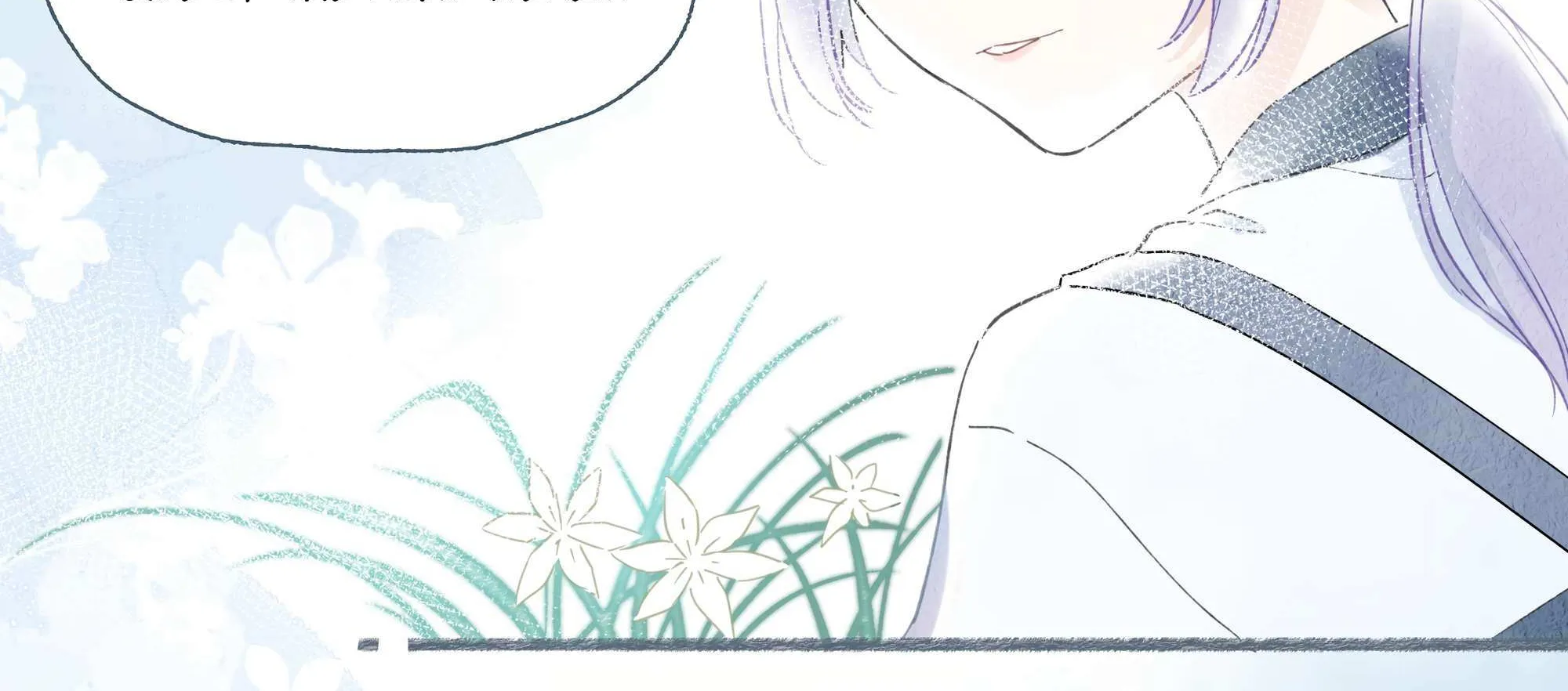 Falling in Love Gives Me Superpowers Chapter 29 page 20 - 