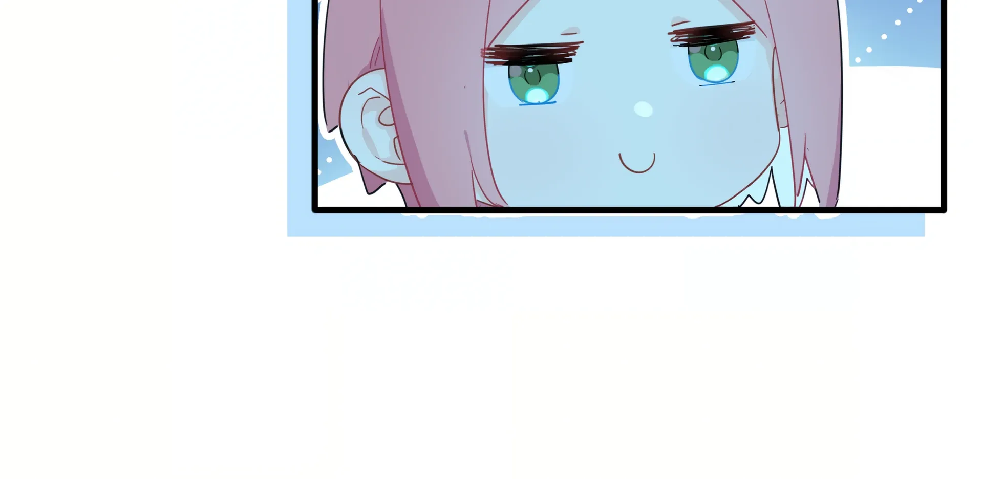 Falling in Love Gives Me Superpowers Chapter 32 page 29 - 