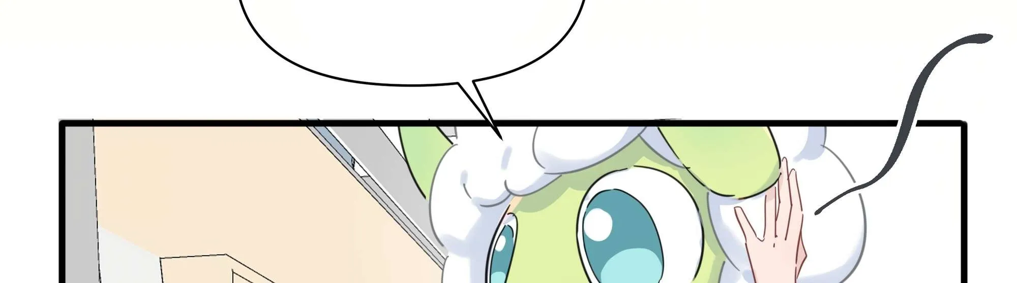 Falling in Love Gives Me Superpowers Chapter 38 page 15 - 
