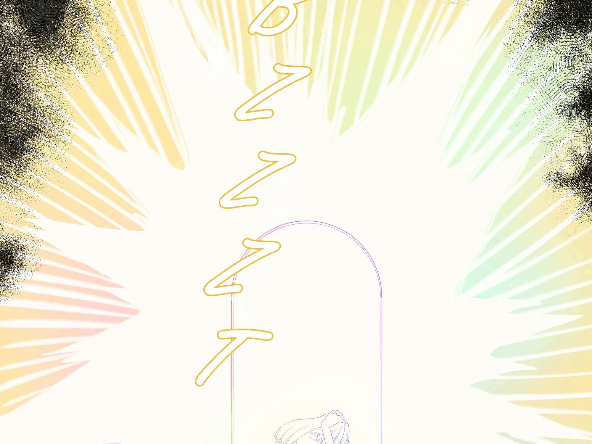 Falling in Love Gives Me Superpowers Chapter 4 page 36 - 