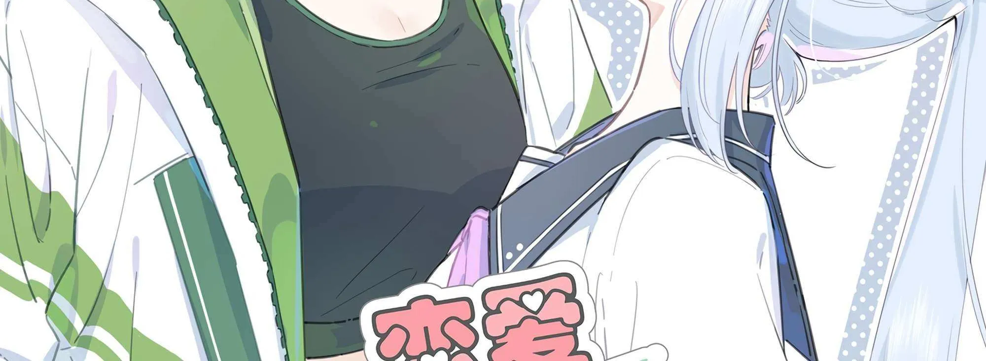 Falling in Love Gives Me Superpowers Chapter 6 page 2 - 