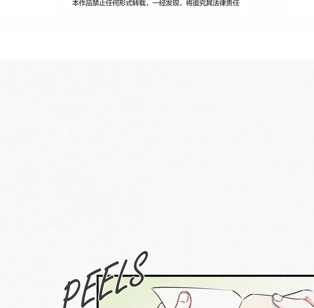 Falling in Love Gives Me Superpowers Chapter 81 page 3 - 