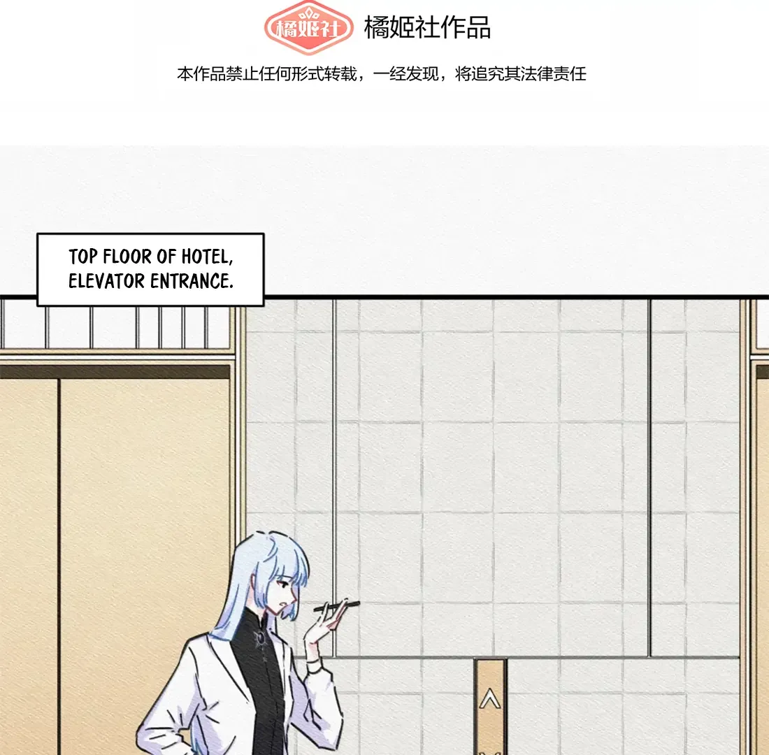 Falling in Love Gives Me Superpowers Chapter 85 page 4 - 