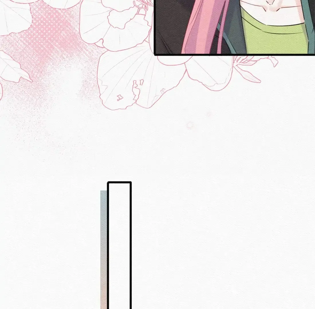 Falling in Love Gives Me Superpowers Chapter 85 page 45 - 