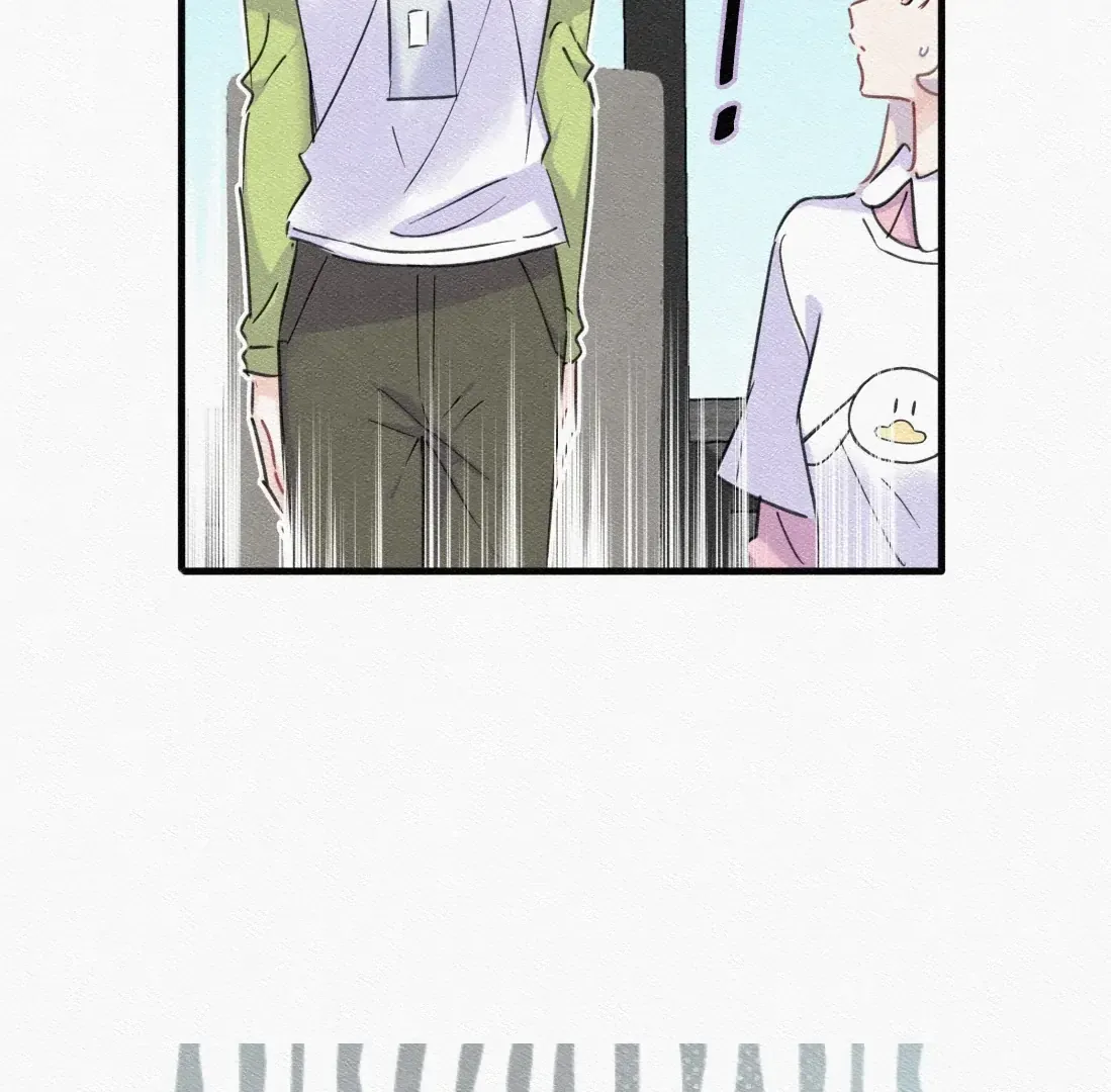 Falling in Love Gives Me Superpowers Chapter 88 page 15 - 