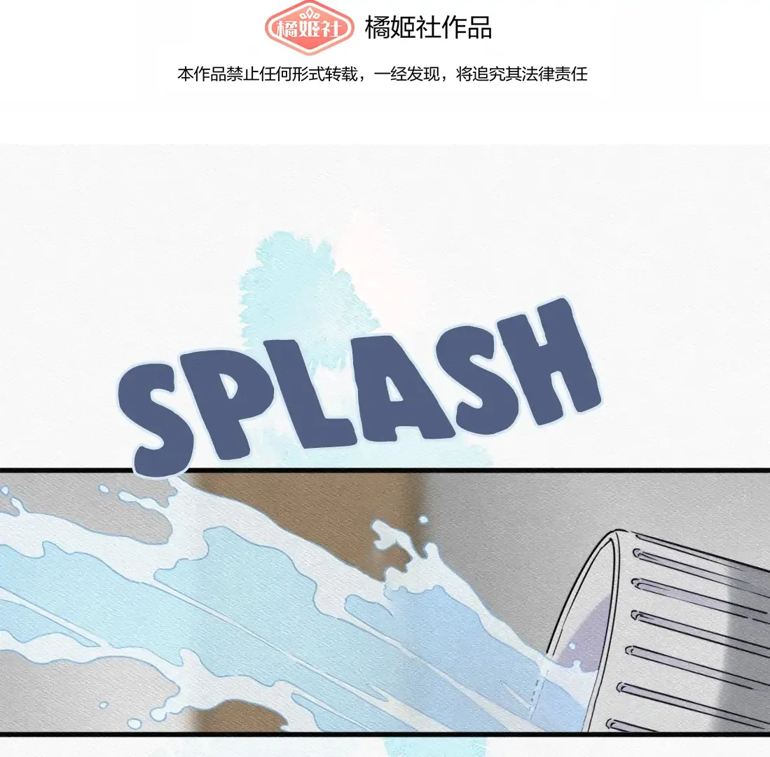 Falling in Love Gives Me Superpowers Chapter 89 page 4 - 