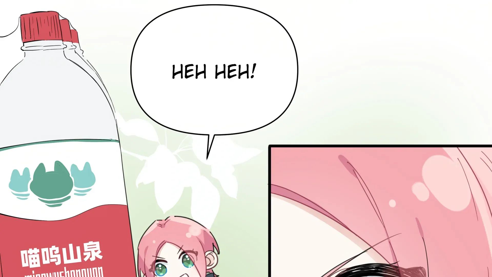 Falling in Love Gives Me Superpowers Chapter 9 page 26 - 