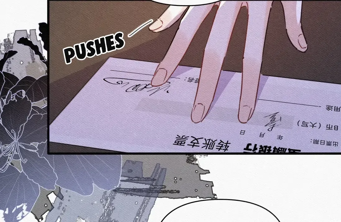 Falling in Love Gives Me Superpowers Chapter 90 page 31 - 