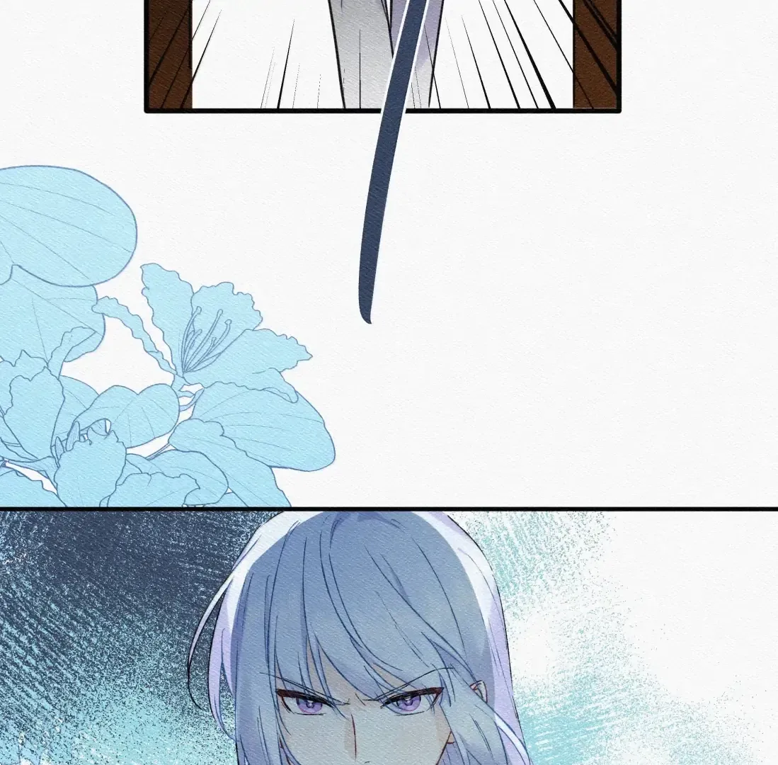 Falling in Love Gives Me Superpowers Chapter 90 page 50 - 