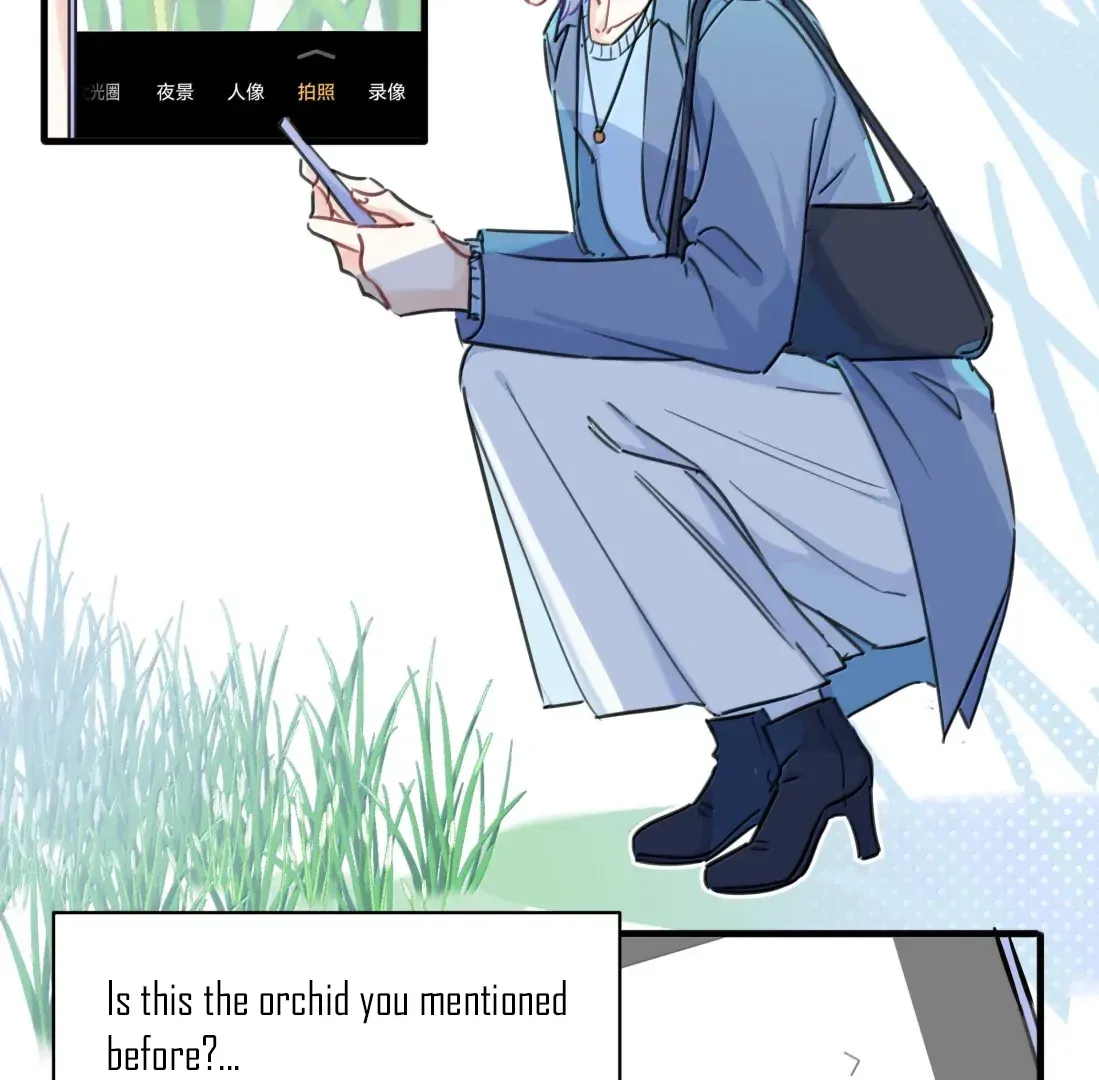 Falling in Love Gives Me Superpowers Chapter 94 page 11 - 