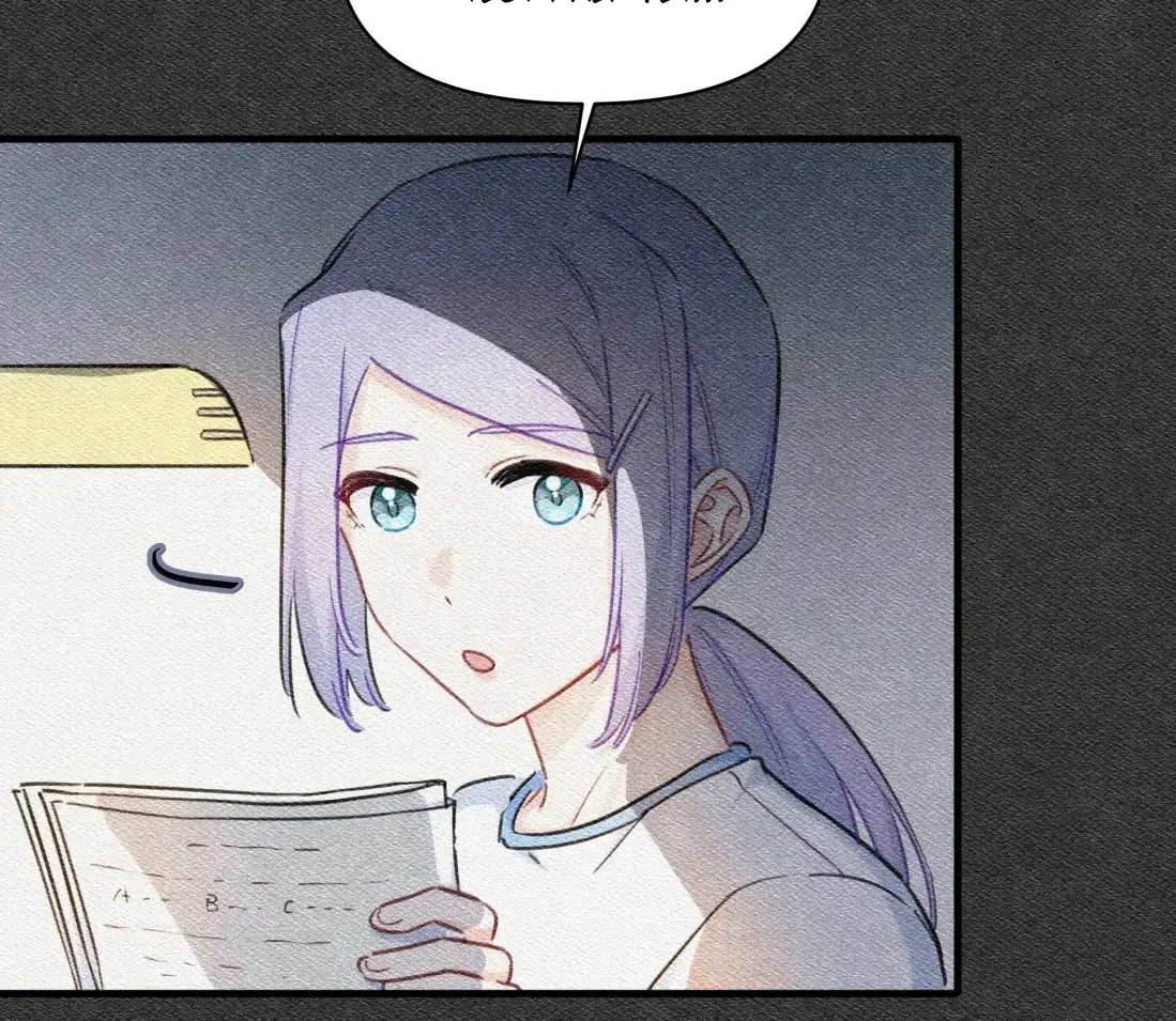 Falling in Love Gives Me Superpowers Chapter 94 page 42 - 