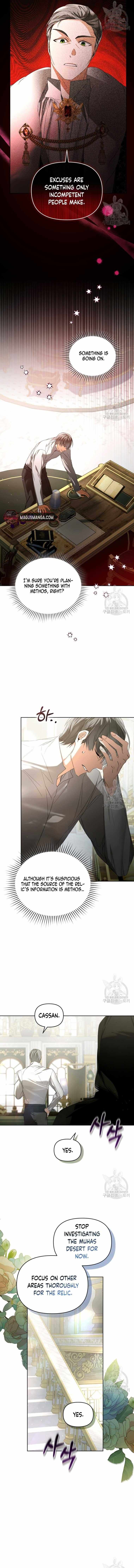 Falling Into the Arms of a Mad Villain Chapter 33 page 2 - 