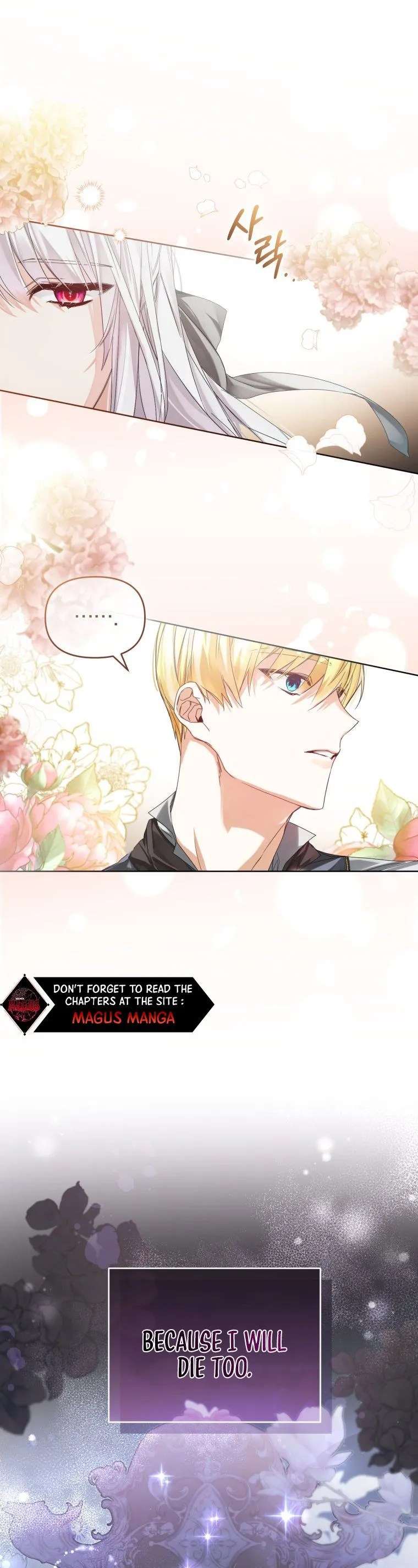 Falling Into the Arms of a Mad Villain Chapter 5 page 20 - 