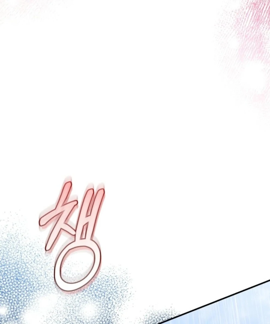 Falling Into the Arms of a Mad Villain Chapter 57 page 102 - 