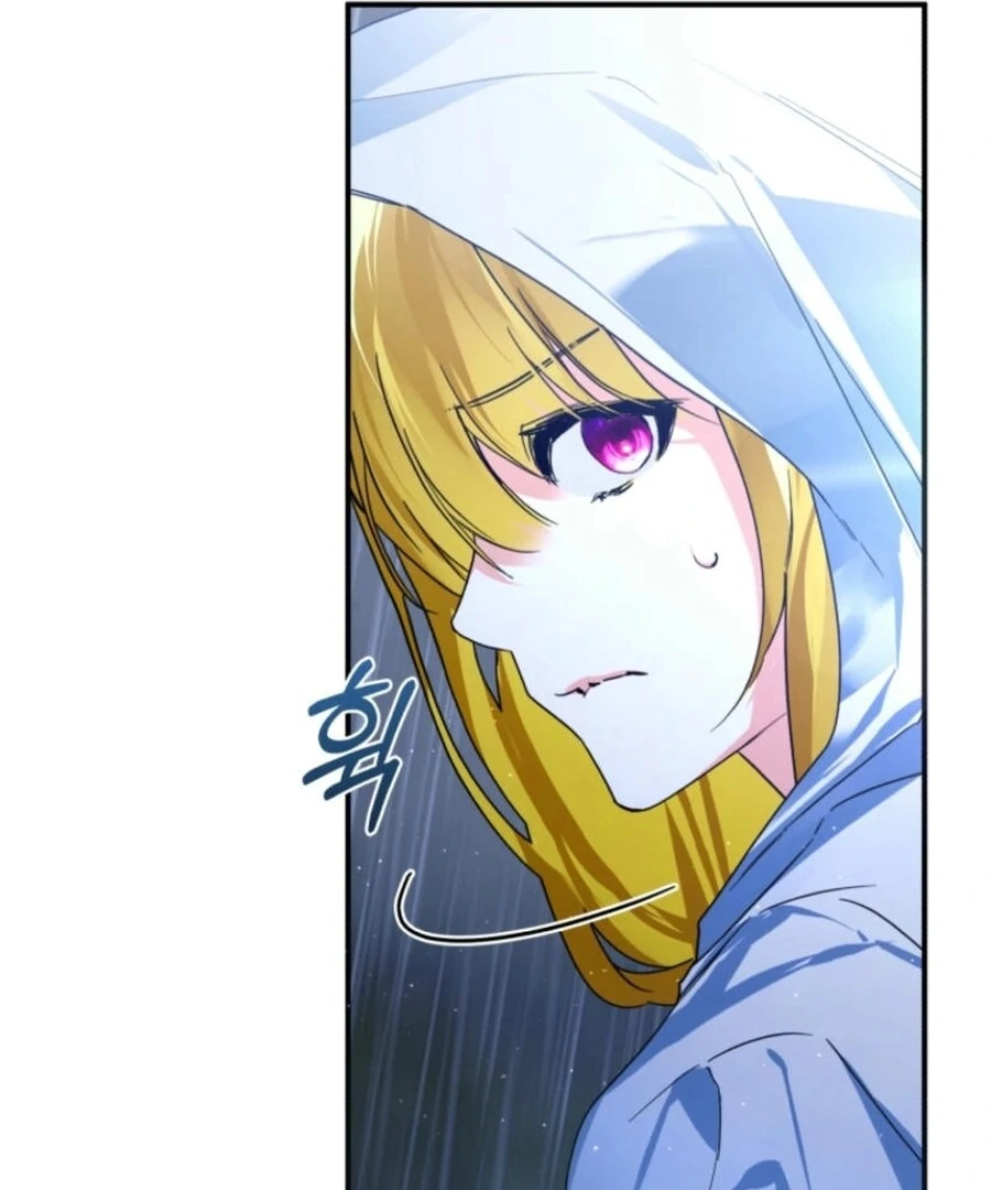 Falling Into the Arms of a Mad Villain Chapter 57 page 132 - 