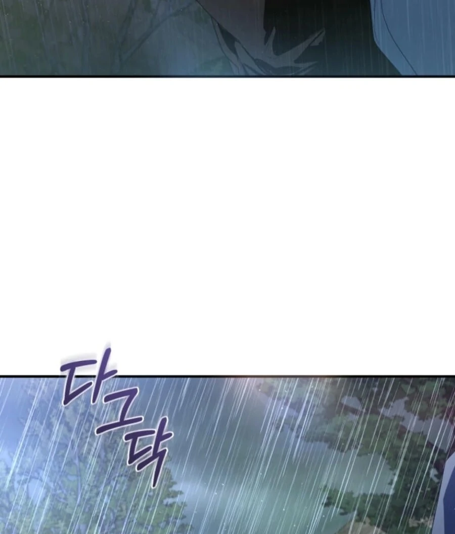 Falling Into the Arms of a Mad Villain Chapter 57 page 38 - 