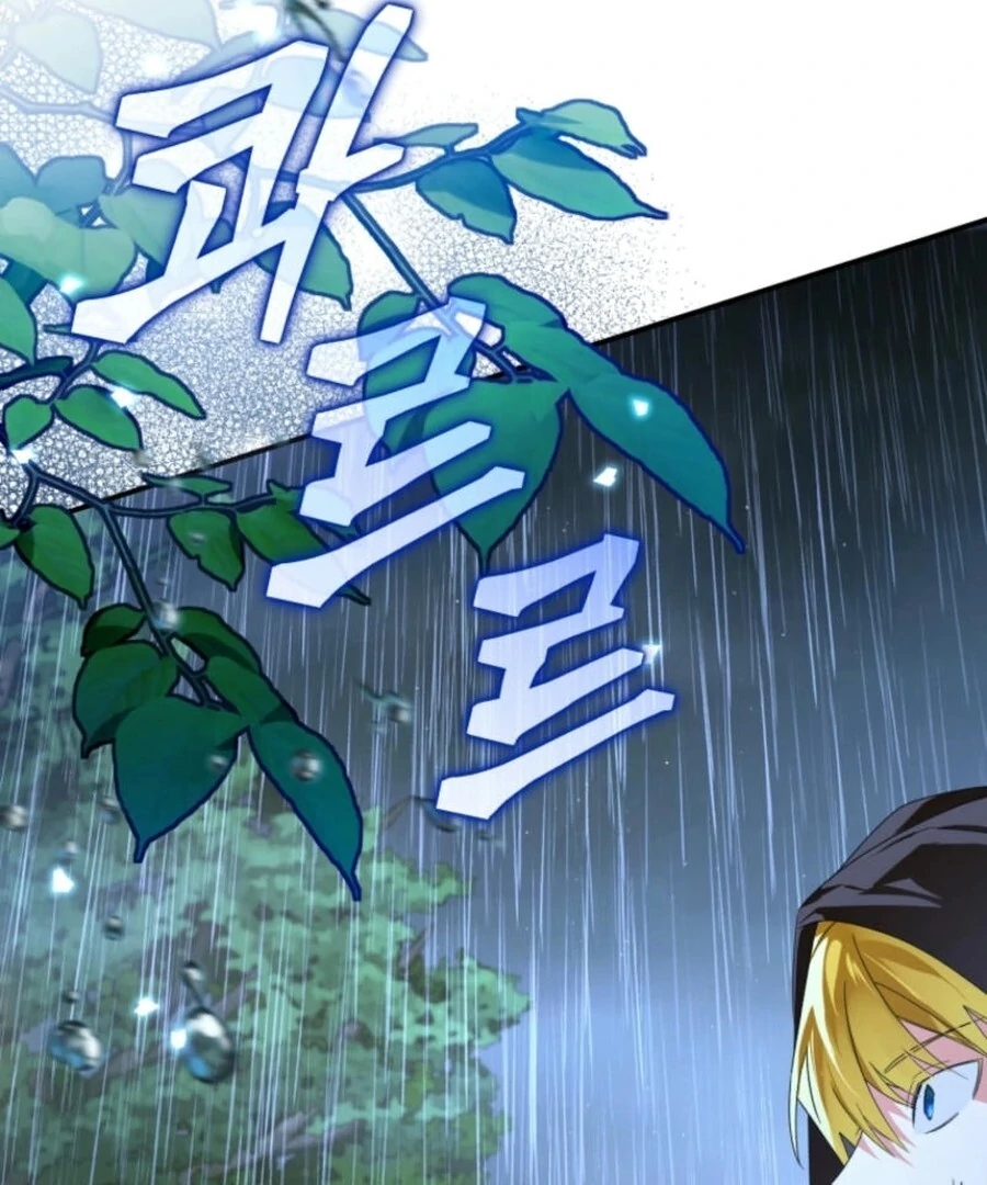Falling Into the Arms of a Mad Villain Chapter 57 page 40 - 